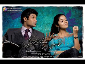 wp-22kalavaramayemadilo800